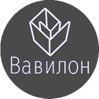 Вавилон