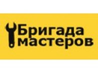 ООО Бригада мастеров