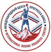 Международный Центр Прогресса Бокса