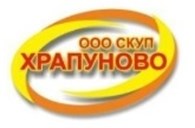 ООО Складской комплекс универсальной продукции Храпуново