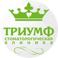 Триумф