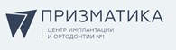 Призматика