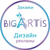 ООО Bigartis