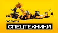 "ДЕНиР"