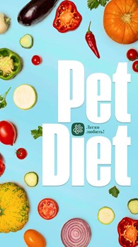 Pet Diet 