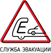 Эвакуатор в Минске Емеля