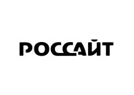  Россайт