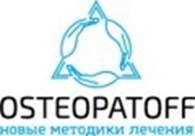 клиника Остеопатофф