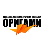 Оригами