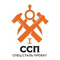 ОКБ СпецСтальПроект