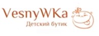 ИП Детский бутик "VesnyWKa"