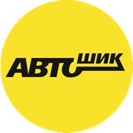  АвтоШик