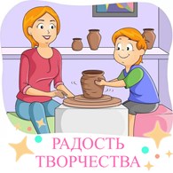 ИП Гончарная мастерская Радость творчества