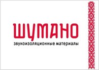 ООО «Шумано»