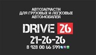 ИП Drive26
