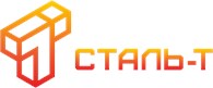 Сталь - Т