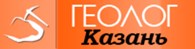 Геолог - Казань
