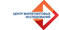 Центр маркетинговых исследований