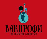 ООО Вакпрофи