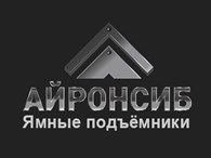 АйронСиб