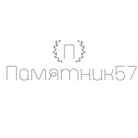  Памятник57