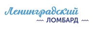 Ленинградский Ломбард