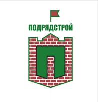 Подрядстрой