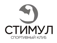 "Стимул"