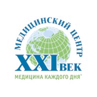  Медицинский центр "XXI век"