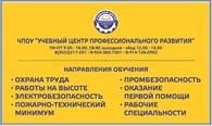 Учебное учреждение дополнительного профессионального образования и Дополнительное профобразование в России