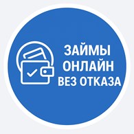 Zajm-bez.ru