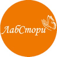 ООО ЛабСтори