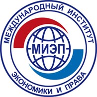 Международный институт экономики и права (г. Москва), филиал в г. Радужный