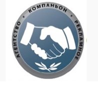 Компаньон