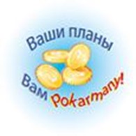 Частное предприятие "Pokarmany"