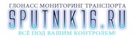ООО Sputnik16