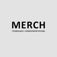 Ателье Merch