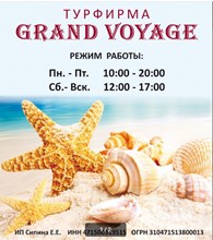 Grand Voyage