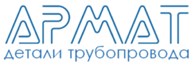 Армат