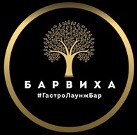 Барвиха Lounge Селигерская