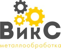 ВИКС