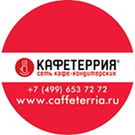 "CAFFETERRIA" (Закрыта)