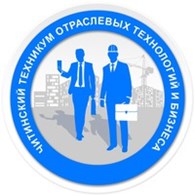 ГПОУ «Читинский техникум отраслевых технологий и бизнеса»