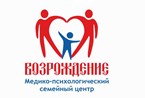 ООО Медико - психологический семейный центр "Возрождение"