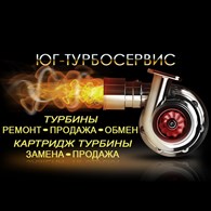 Юг-ТурбоСервис