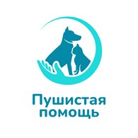 Пушистая Помощь
