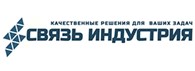 СВЯЗЬ ИНДУСТРИЯ