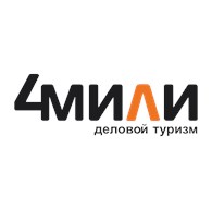 4 Мили