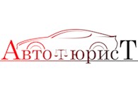 Автоюрист в Саратове