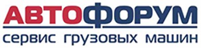 Автофорум. Форум авто логотип. Сервис Автофорум. Автофорум Ростов на Дону. ООО Автофорум.